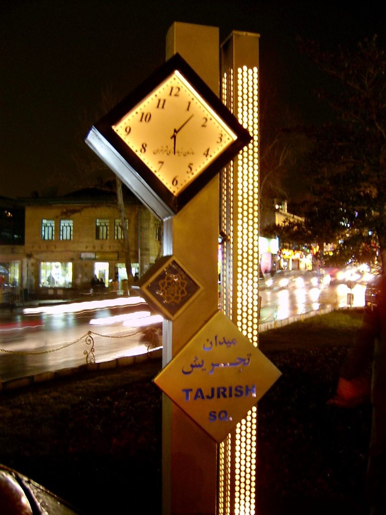 ساعت شهری
